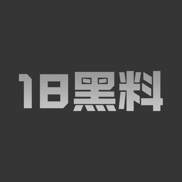 欧美女演员 安德丽·博加特 在雷·多诺万中与绿帽丈夫玩换妻多P的大尺度片段流出 - 图1